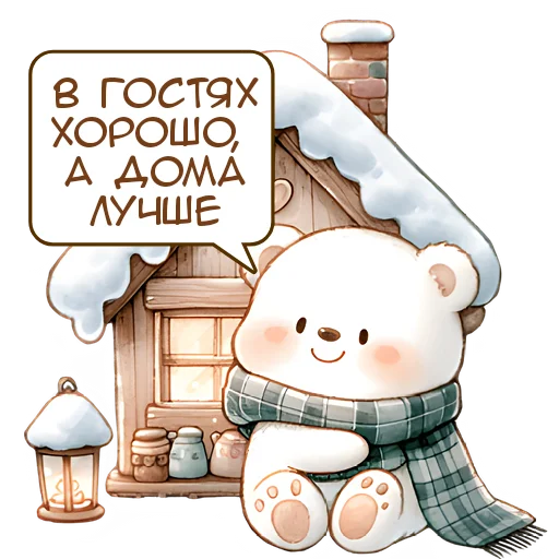 Telegram Sticker «Зимние мишки » ☝️