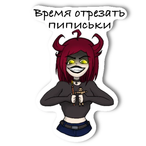 Стікер WitchBitch 😈