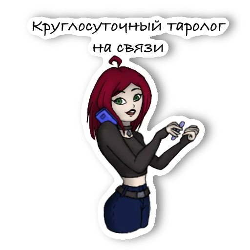 Стікер WitchBitch 📲
