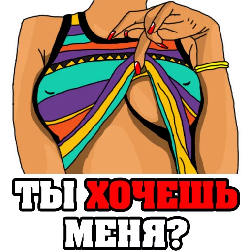 Telegram stickers Женские МЫСЛИ 