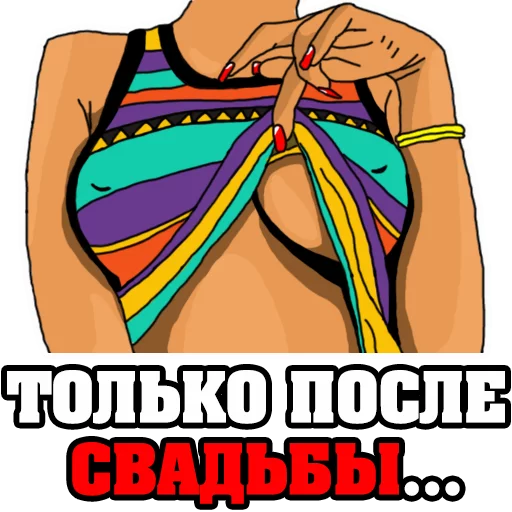 Telegram Sticker «Женские МЫСЛИ » 👌