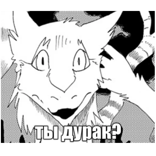 Стикер Telegram «World of Vilous [Manga]» ❓