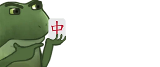 Telegram stiker «Worry Frog» 🐐