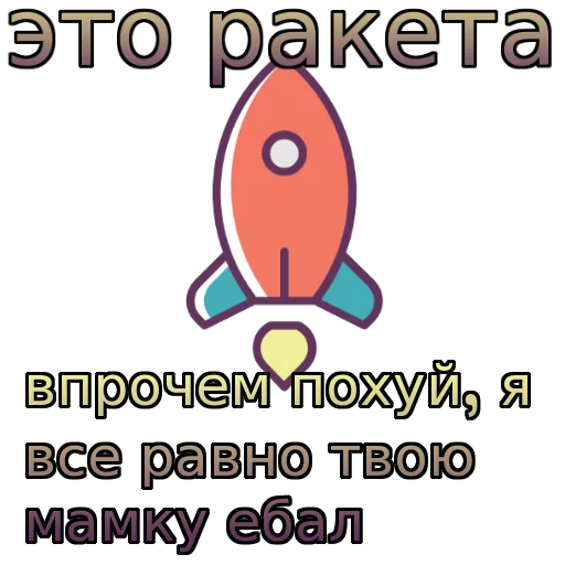 Telegram stiker «w3bs» 