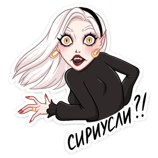 Telegram Sticker «Ванда» 😳