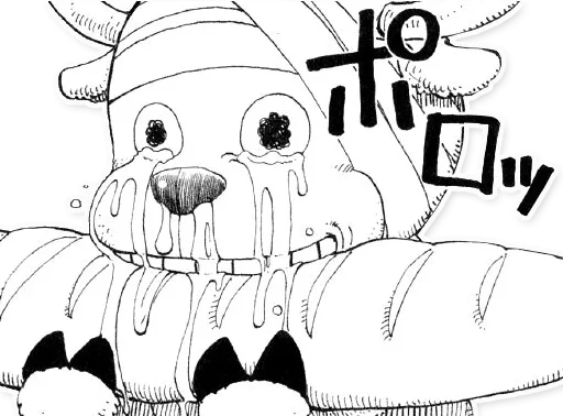 One Piece emoji 🍞