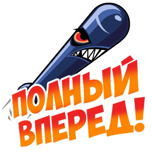War Thunder RUS emoji 👌