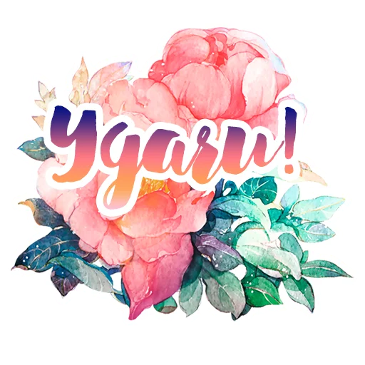 Telegram Sticker «Акварельные цветы» 🤞
