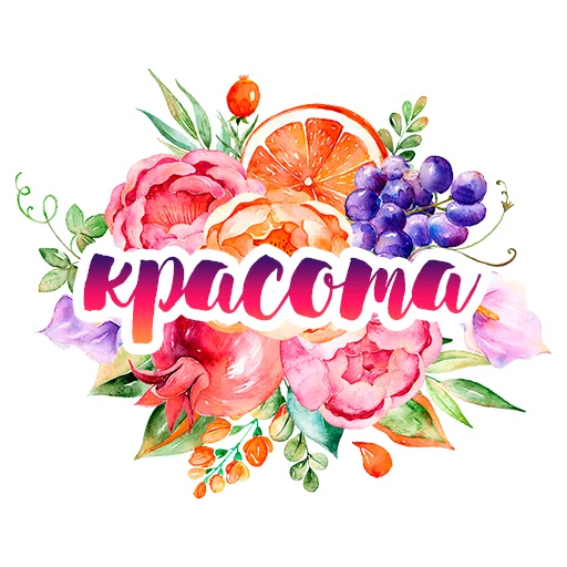 Telegram Sticker «Акварельные цветы» 🤗