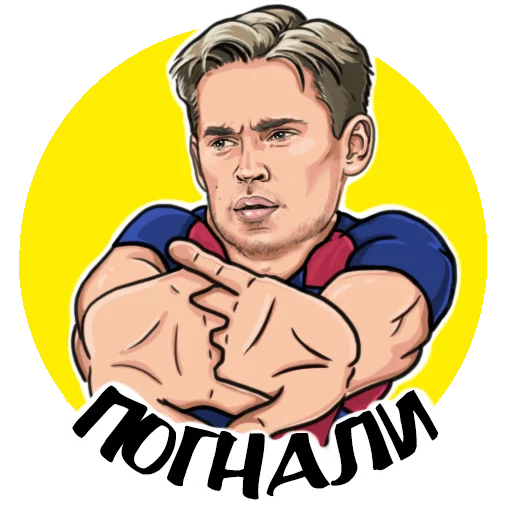 Telegram Sticker «ОТ С ❤️» 🤡