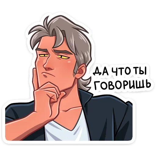 Telegram Sticker «Вервольф» 🤔