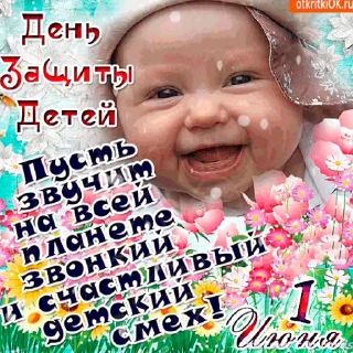 Стикер Открытки))* 👦