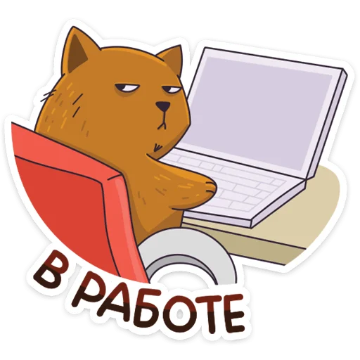 Telegram stiker «Девочка-Панда и кот Барсик» 💻