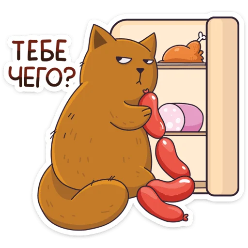 Telegram stiker «Девочка-Панда и кот Барсик» 😡