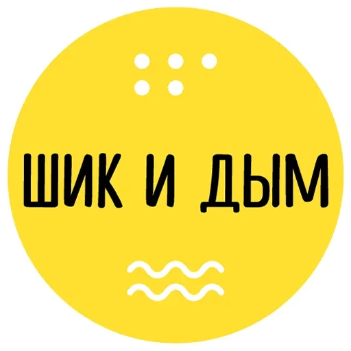 Telegram stiker «WiFi» 😌
