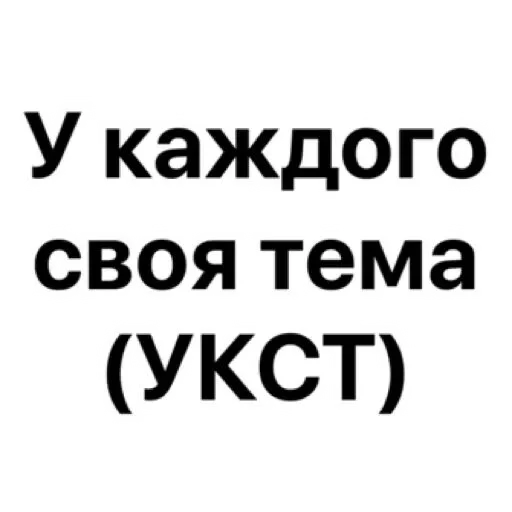 Telegram stiker «wildnessbdsm» 🤷‍♀️