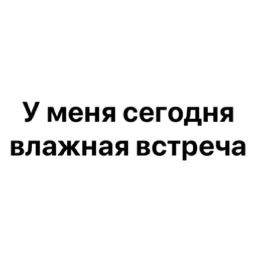 Telegram stiker «wildnessbdsm» 😏