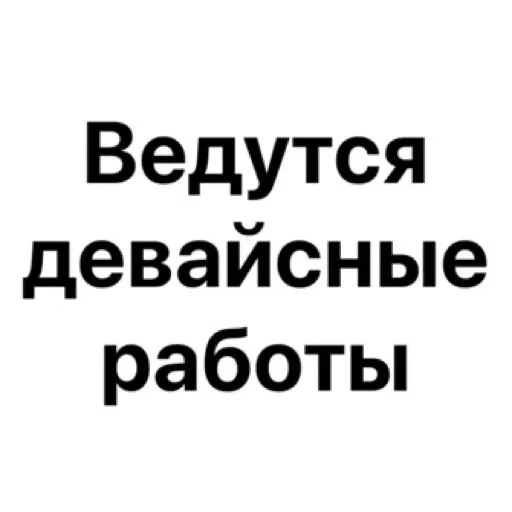 Telegram stiker «wildnessbdsm» 🛠