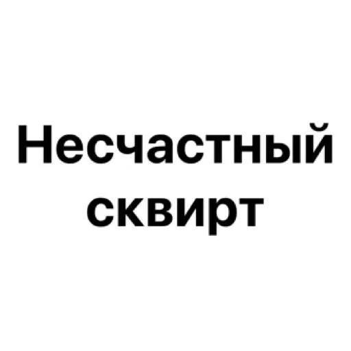 Telegram stiker «wildnessbdsm» 💦