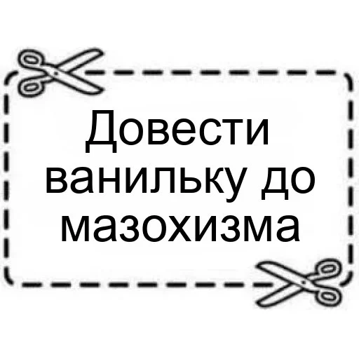 Telegram Sticker «wildnessbdsm» 😈