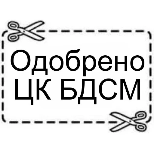 Telegram stiker «wildnessbdsm» 👌