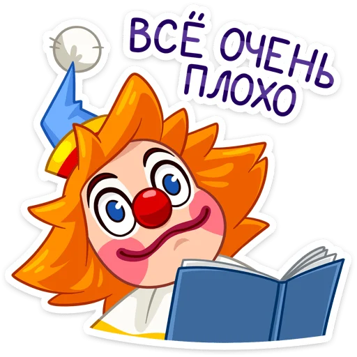 Telegram Sticker «Виля» 😐