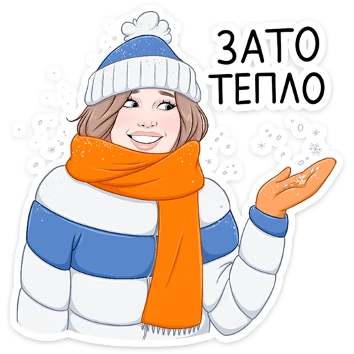 Зима с Cheetos emoji 🥶