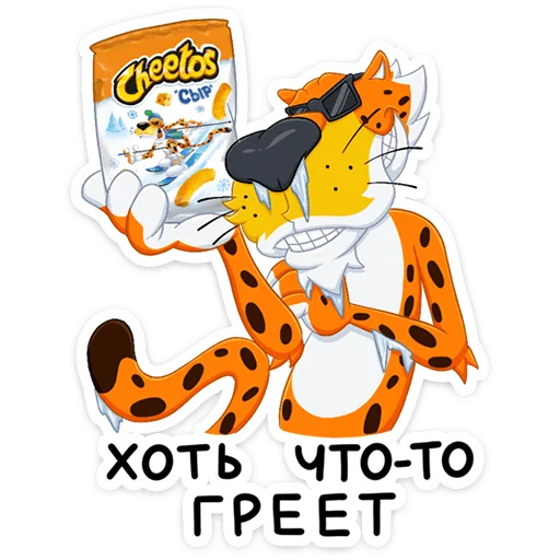 Эмодзи Зима с Cheetos 😎