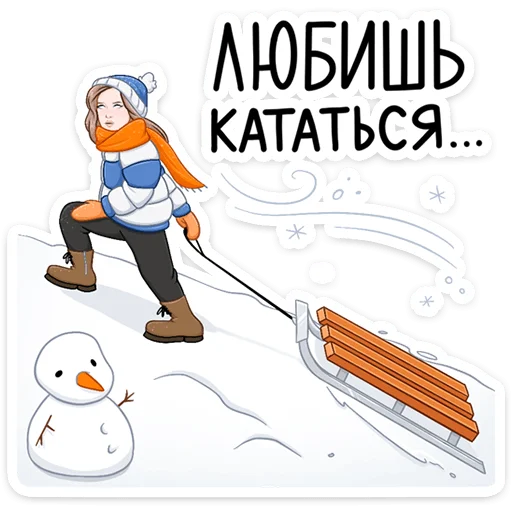 Telegram stiker «Зима с Cheetos» 🛷