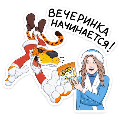 Telegram Sticker «Зима с Cheetos» 🎊