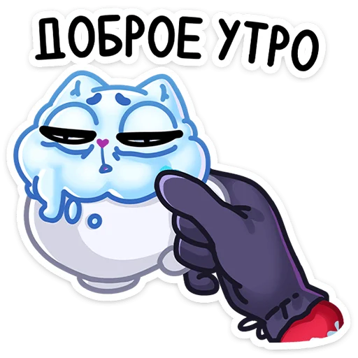 Telegram Sticker «Зимний Котялок» ☕️