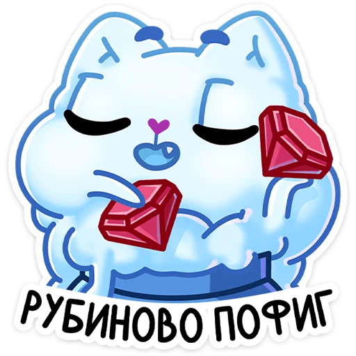 Telegram Sticker «Зимний Котялок» 😐