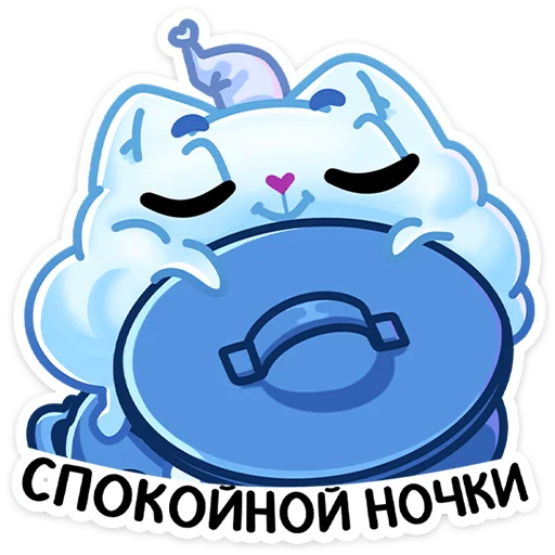 Telegram Sticker «Зимний Котялок» 😘