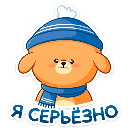 Telegram Sticker «Зимний Пудинг» 😐
