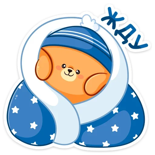 Telegram Sticker «Зимний Пудинг» ⏳