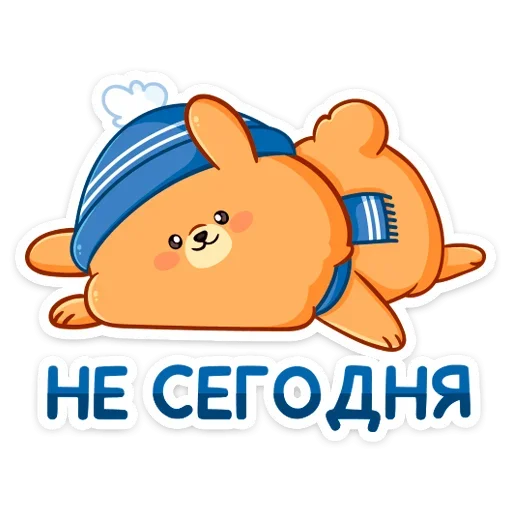 Telegram Sticker «Зимний Пудинг» 🙅‍♂️