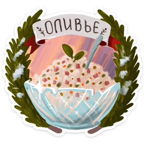 Зимушка ·  sticker 🍵