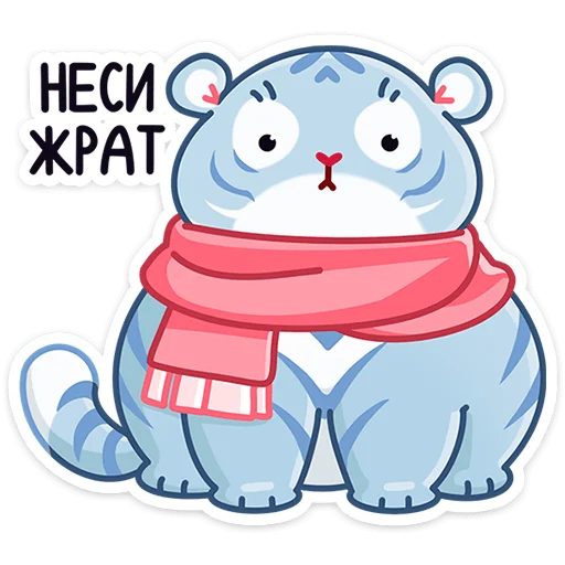 Telegram stickers Зимний Рулет 