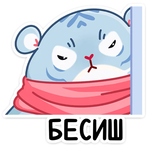 Telegram Sticker «Зимний Рулет» 😠