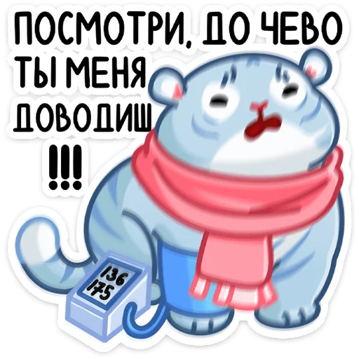 Зимний Рулет emoji 🤯