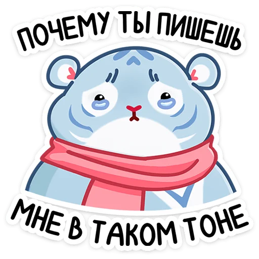 Telegram Sticker «Зимний Рулет» 😥