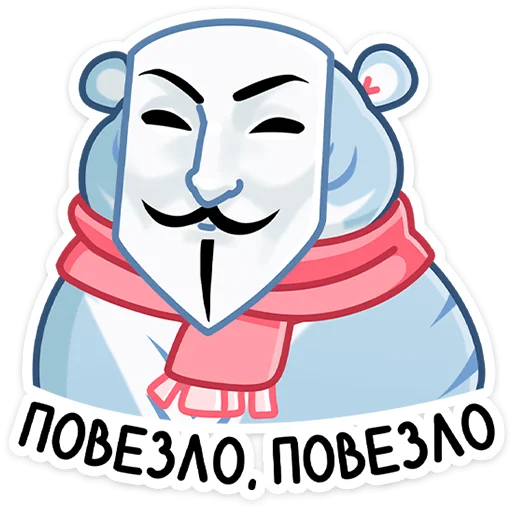 Telegram stiker «Зимний Рулет» 👍