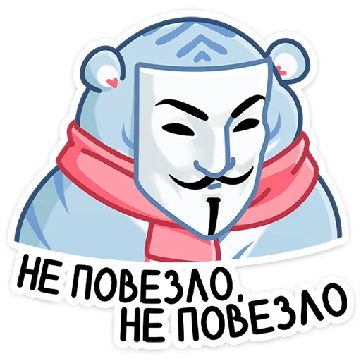 Telegram Sticker «Зимний Рулет» 😔