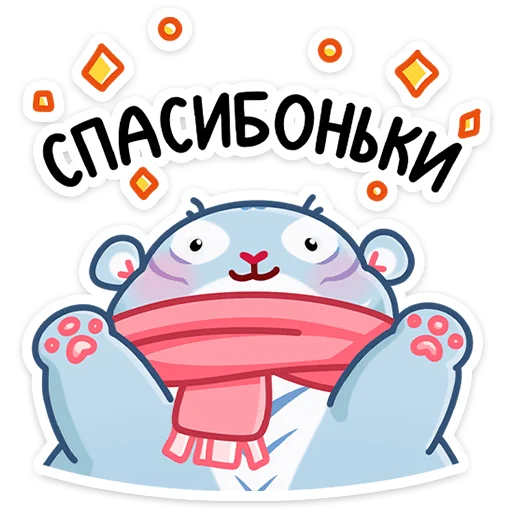 Telegram Sticker «Зимний Рулет» 🤝