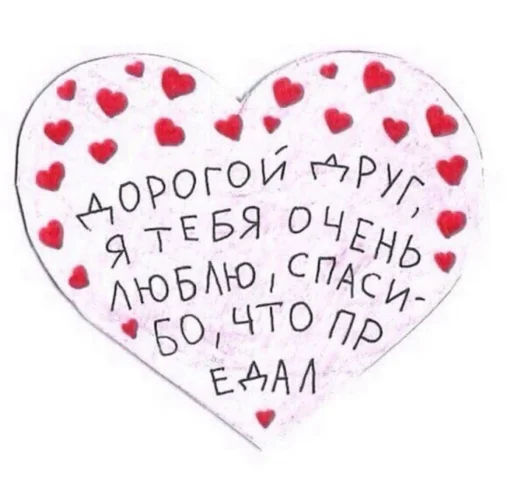 Стікер with luv , k. 🧸 💔