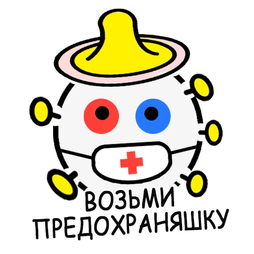 coronavirus emoji 😘