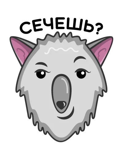 Телеграм стикеры волк wolf. Стикеры волк телеграм. Товарищ стикер. Волк с уолл стрит стикеры телеграмм. Стикер пак волк.