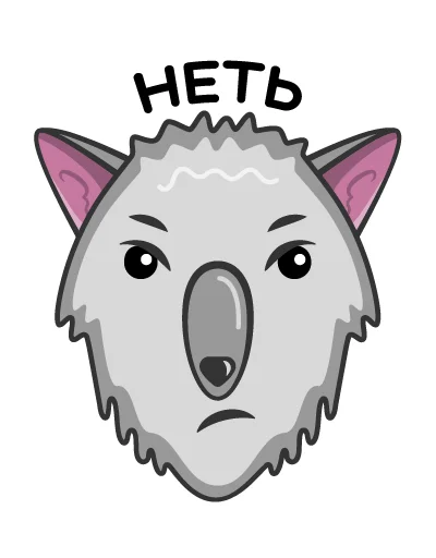Telegram stiker «Волк Ананасик» ❌