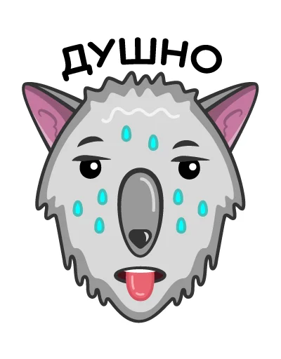 Телеграм стикеры волк wolf. Wolf стикеры. Alpha wolf стикер телеграм. Стикер одинокий волк телеграмм. Стикеры волк телеграм.