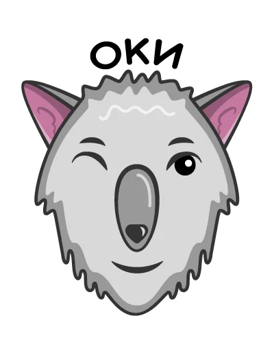 Telegram stiker «Волк Ананасик» 👌